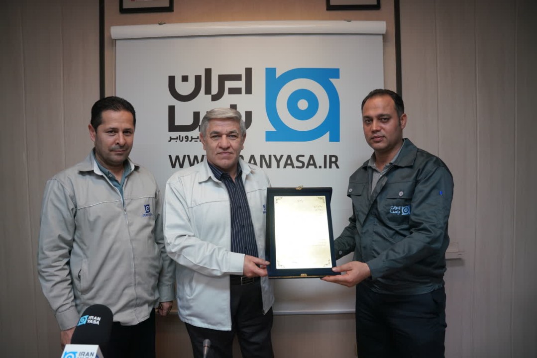جامعه کارگری ایران یاسا از مدیرعامل شرکت تقدیر و قدردانی کرد